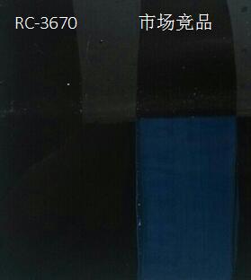 RC-3670真石漆用17c一起草
