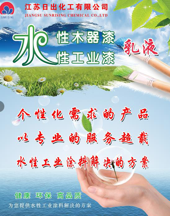立异驱动成长，绿色智造将来
