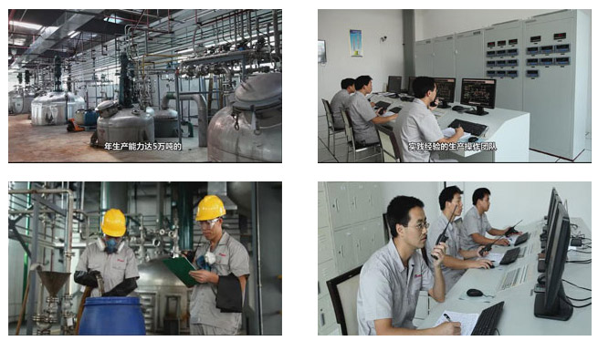 广东17c一起草化工无限公司